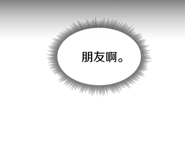第7话 我们杀出去！26
