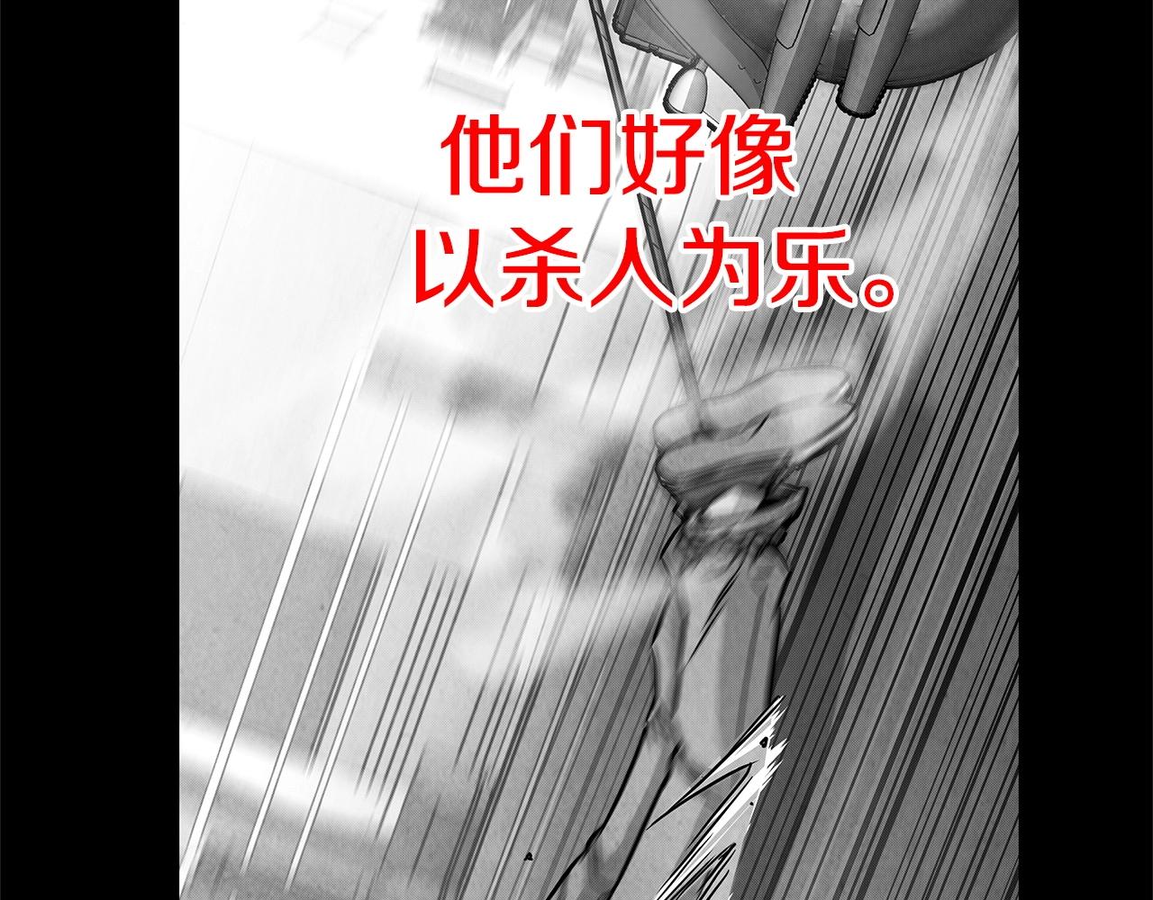 第43话 你好怪啊！17