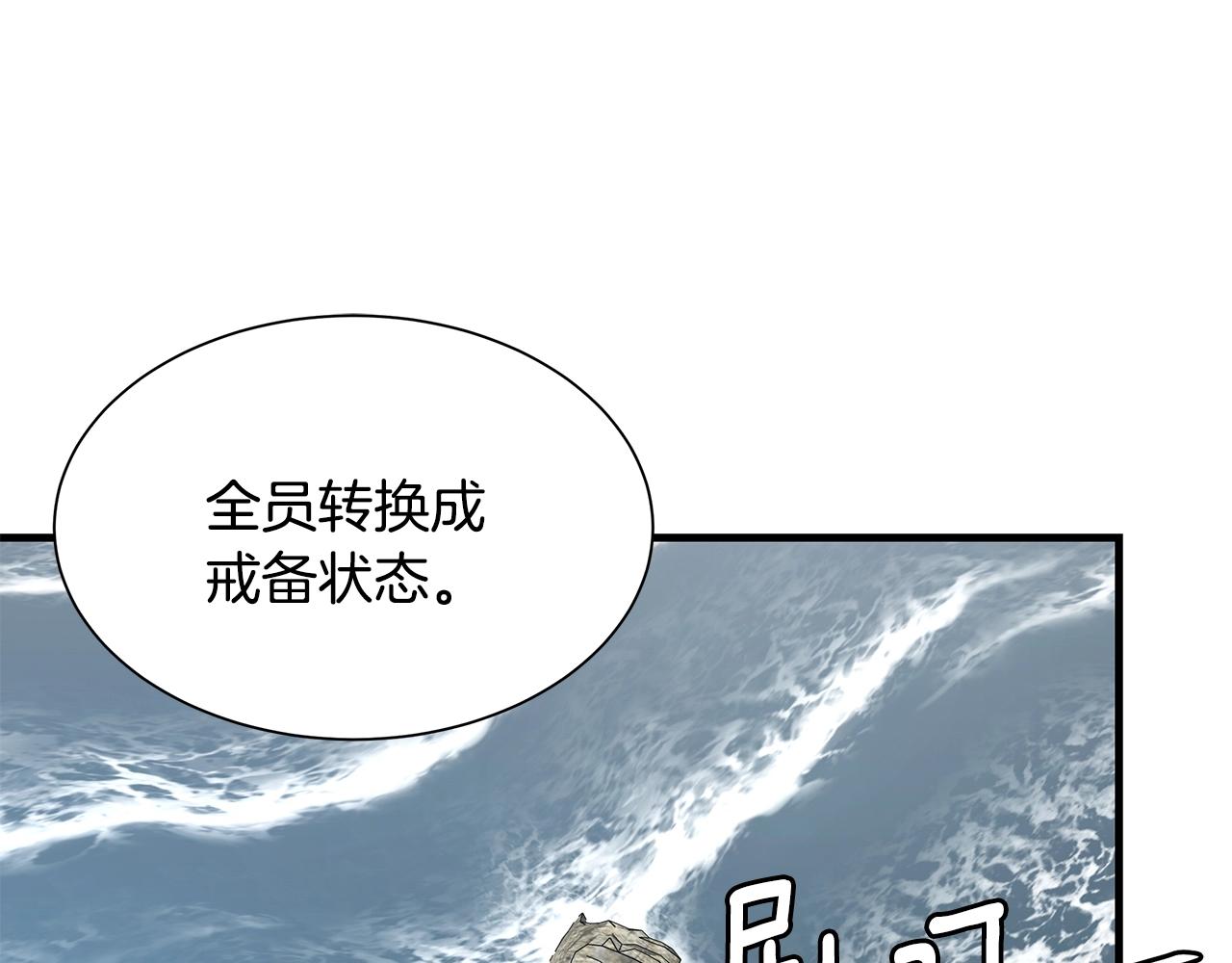 第96话 你的名字127