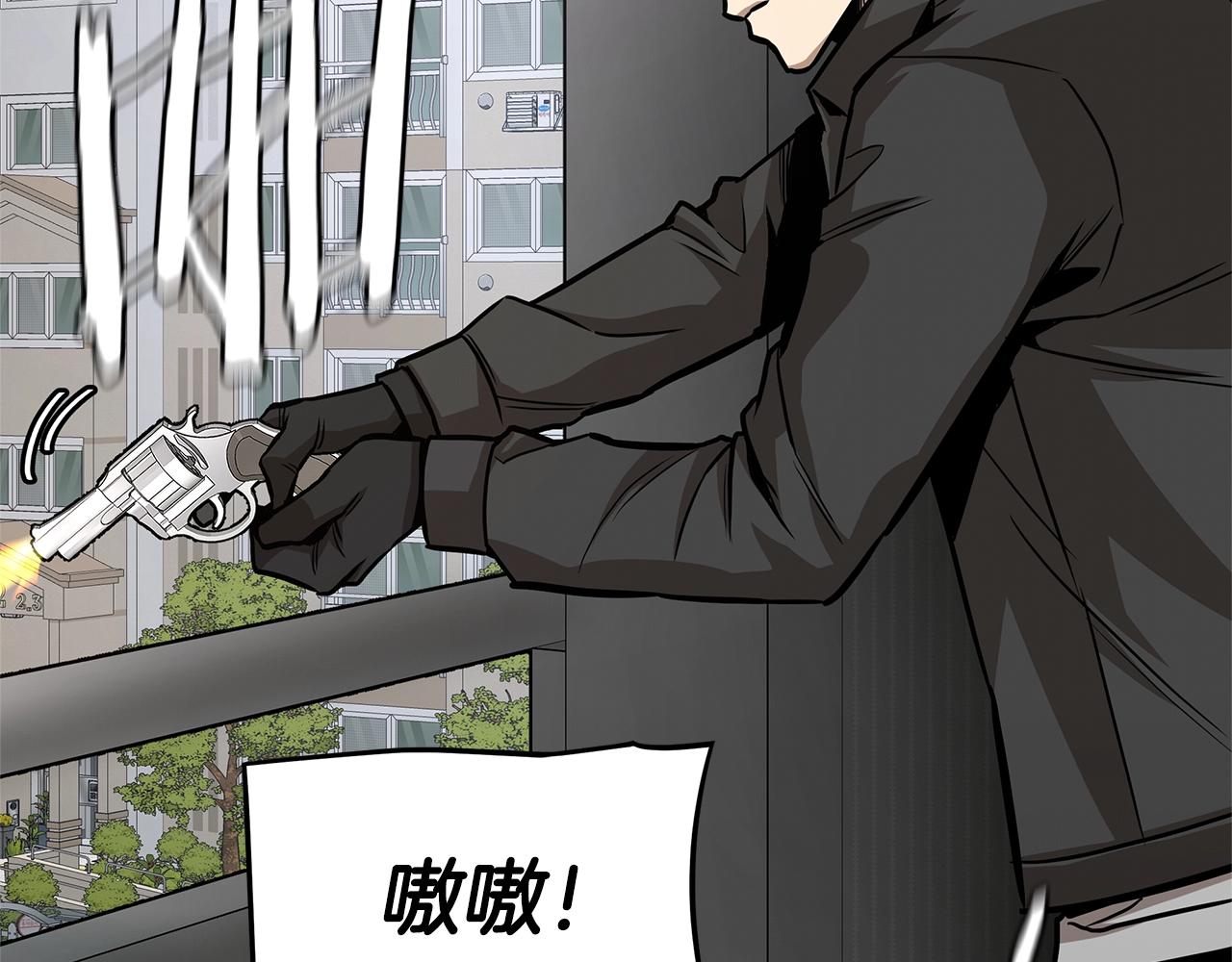 第85话 宰掉你！125