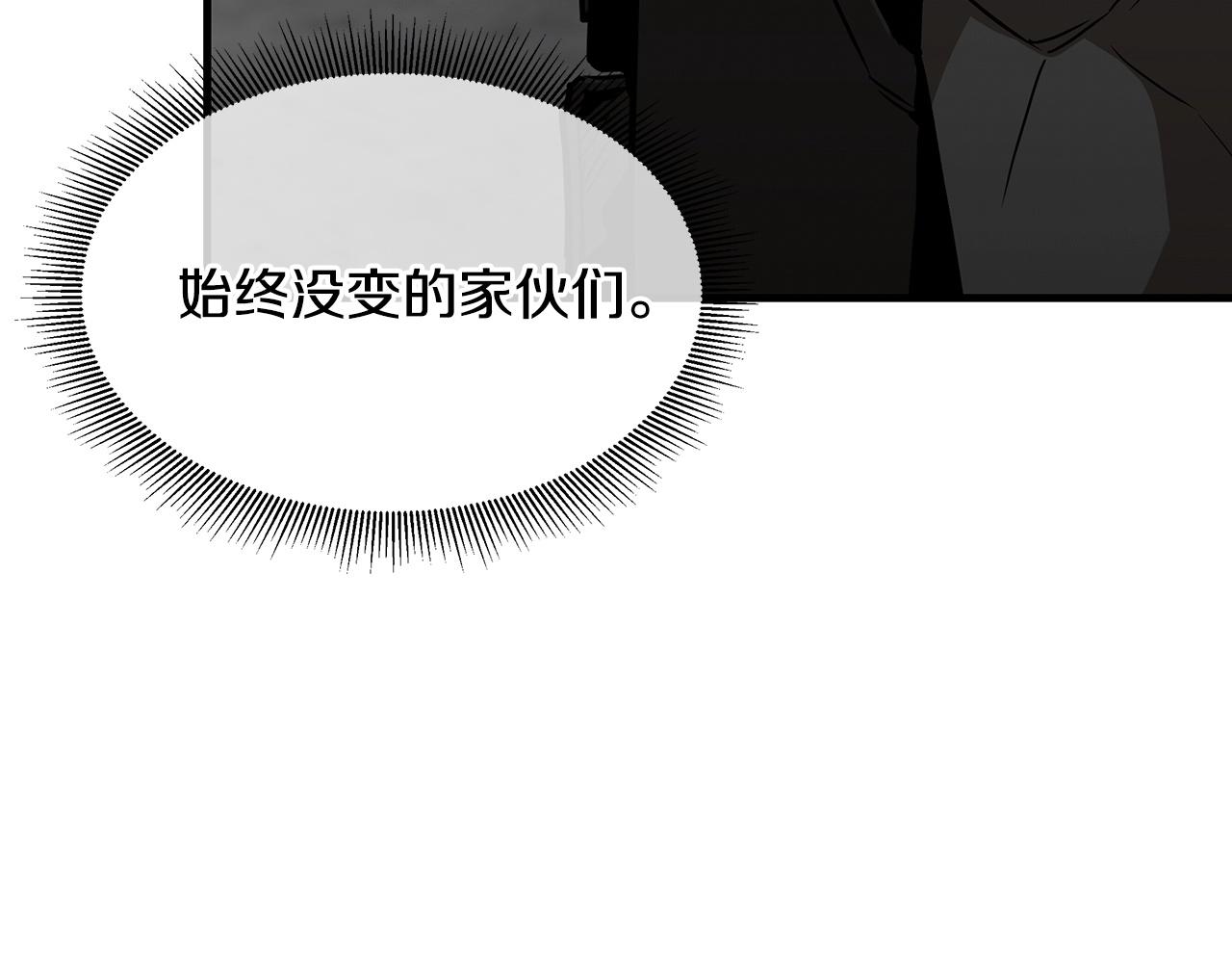 第111话 混乱之夜64