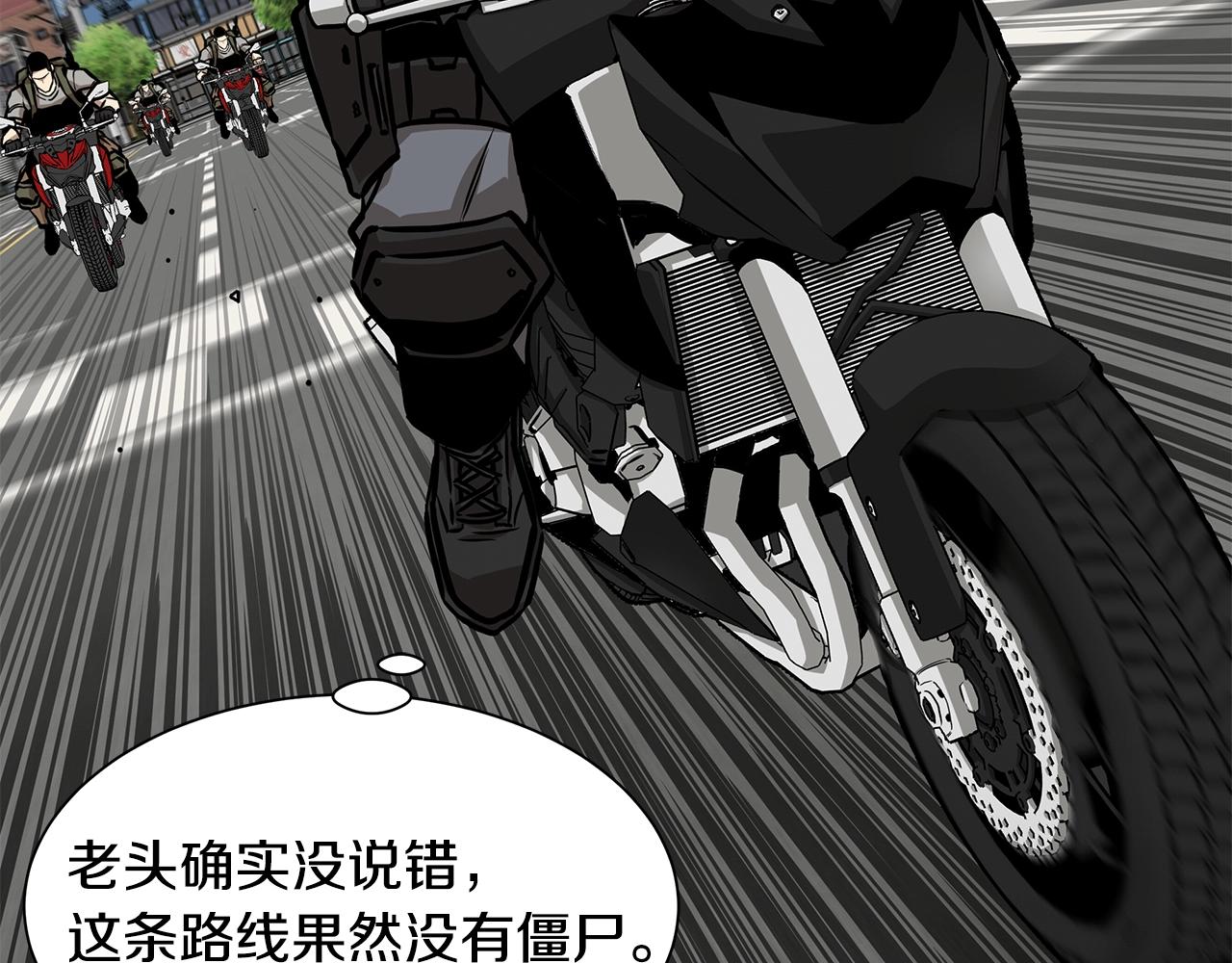 第118话 曾今的伙伴5
