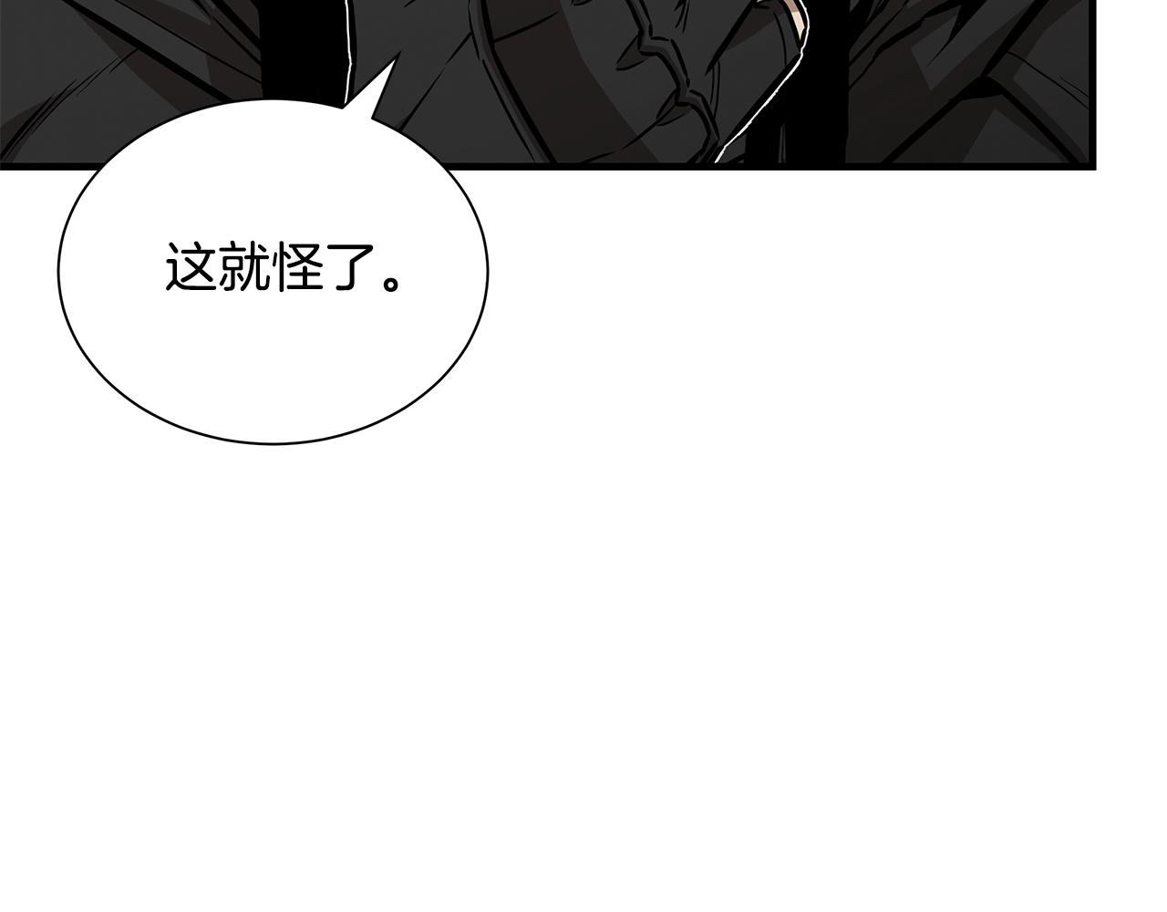 第151话 神秘访客133