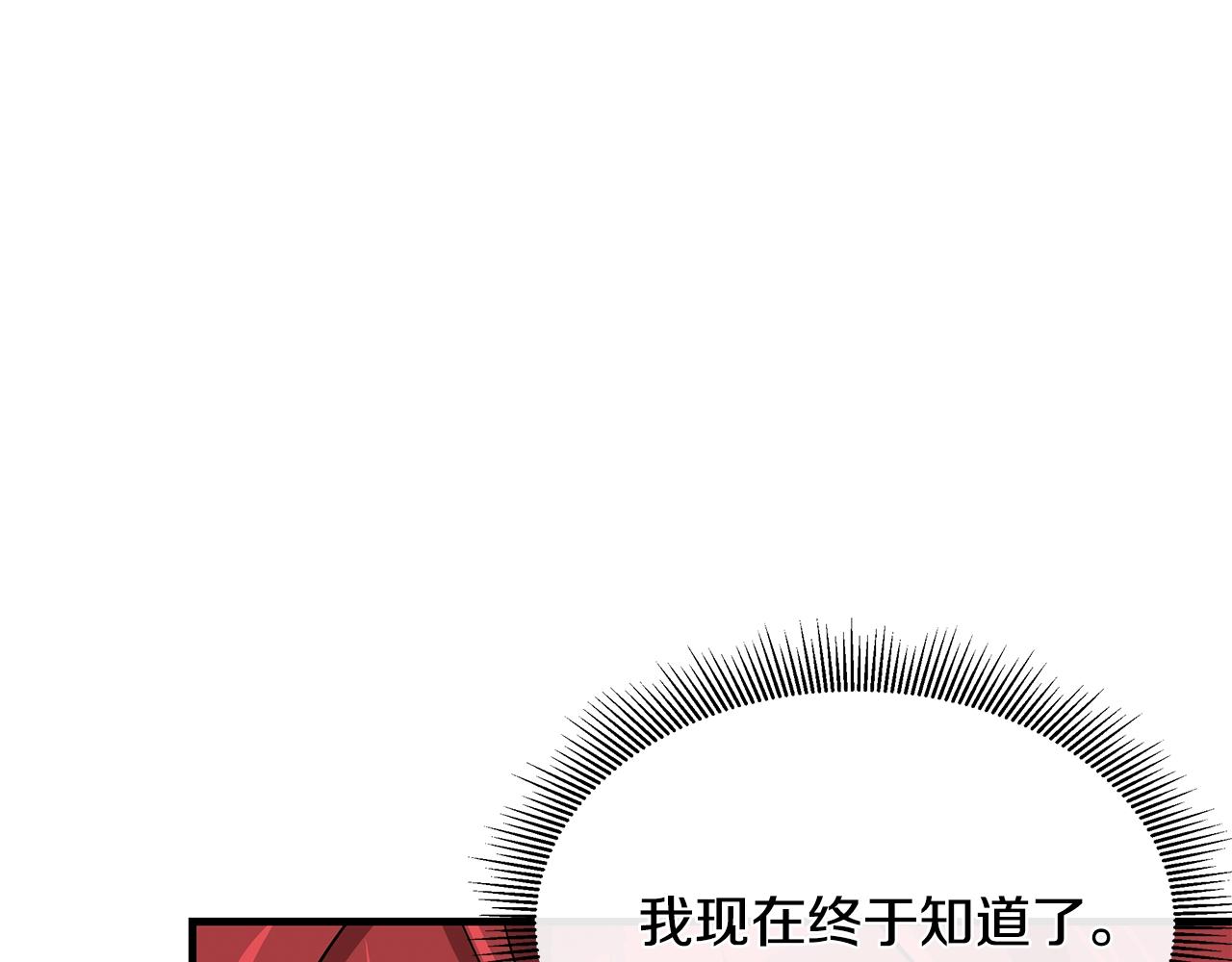 第49话 街头血战18