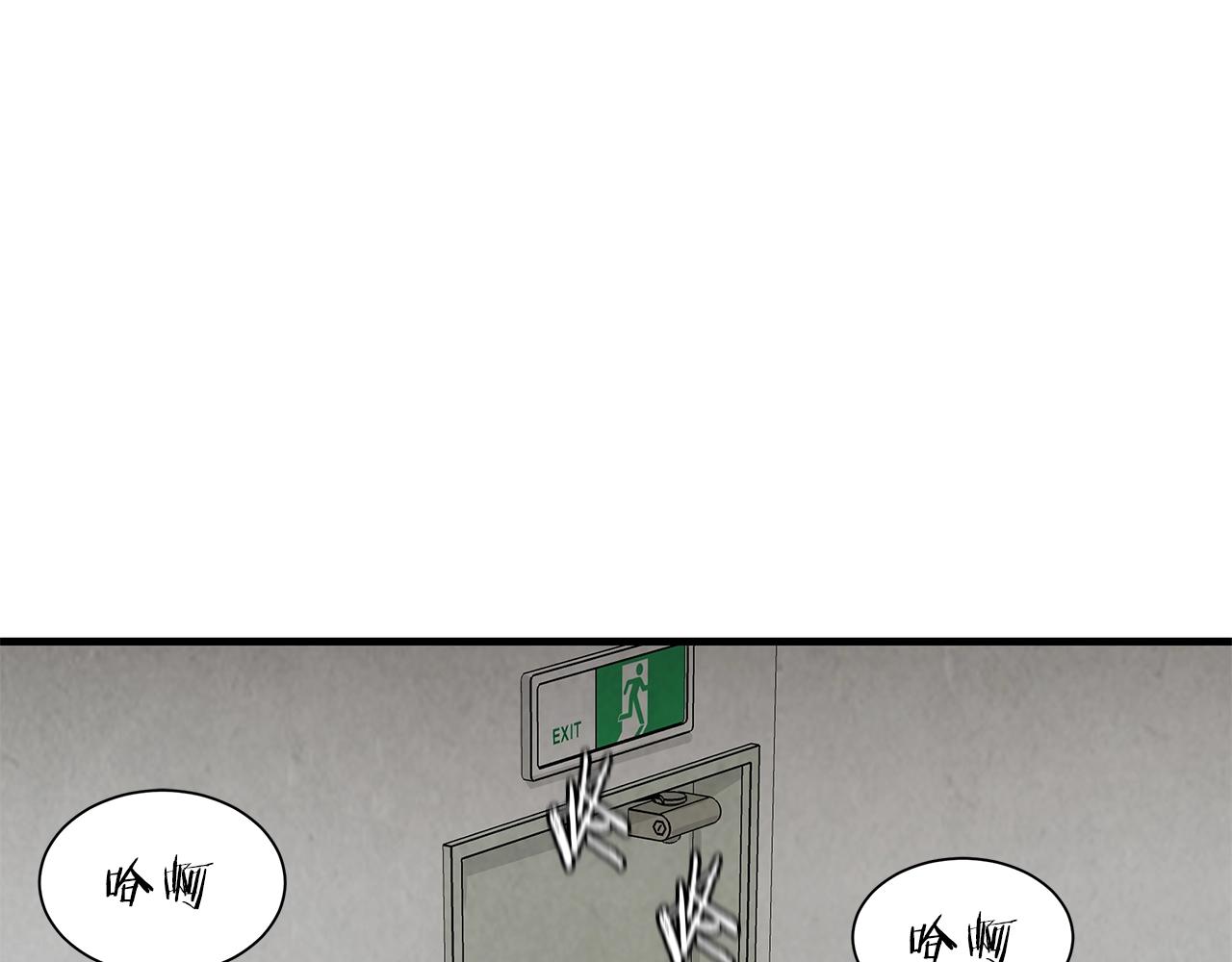 第25话 三人成团！38