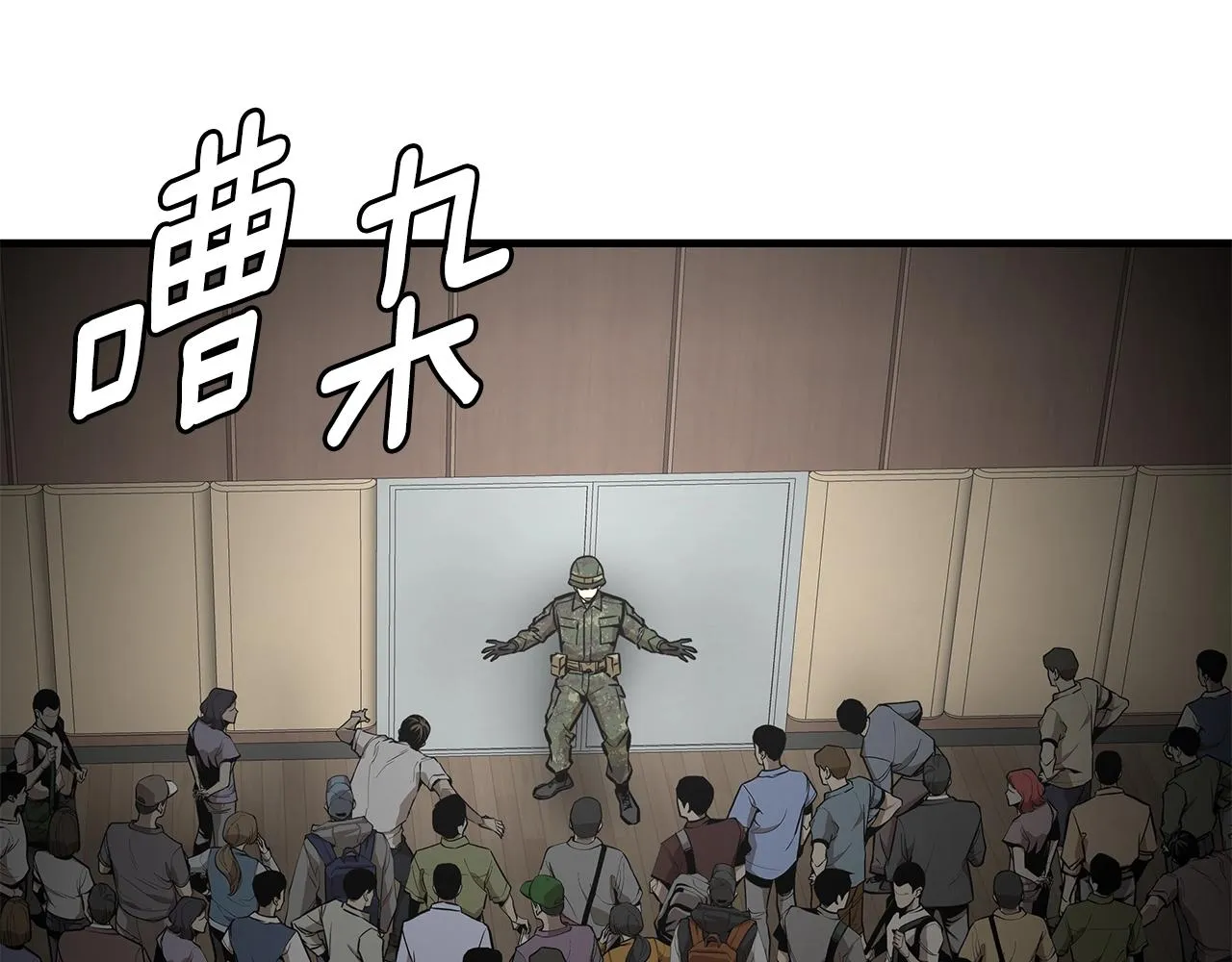 第160话 失控103