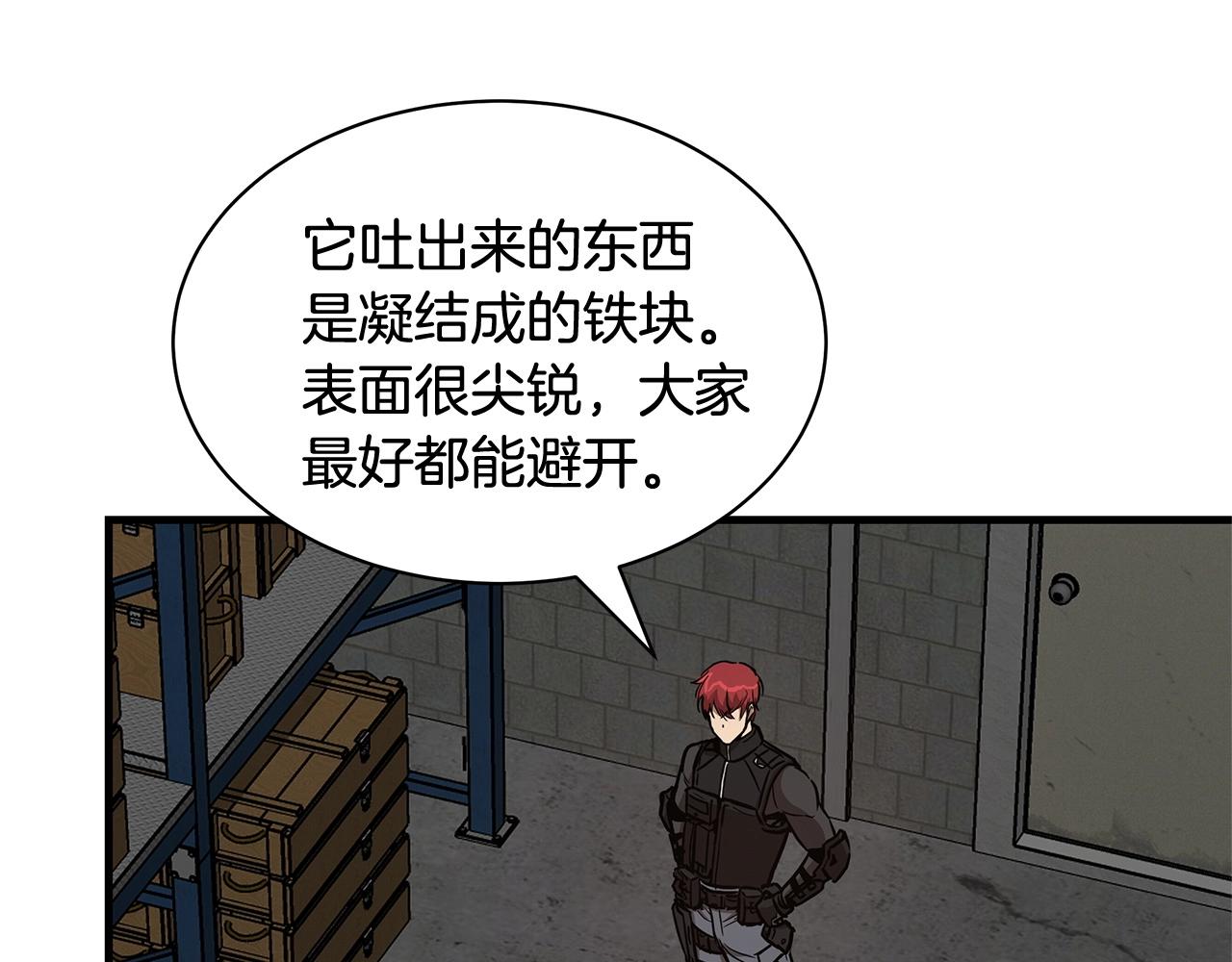 第57话 正面反击88
