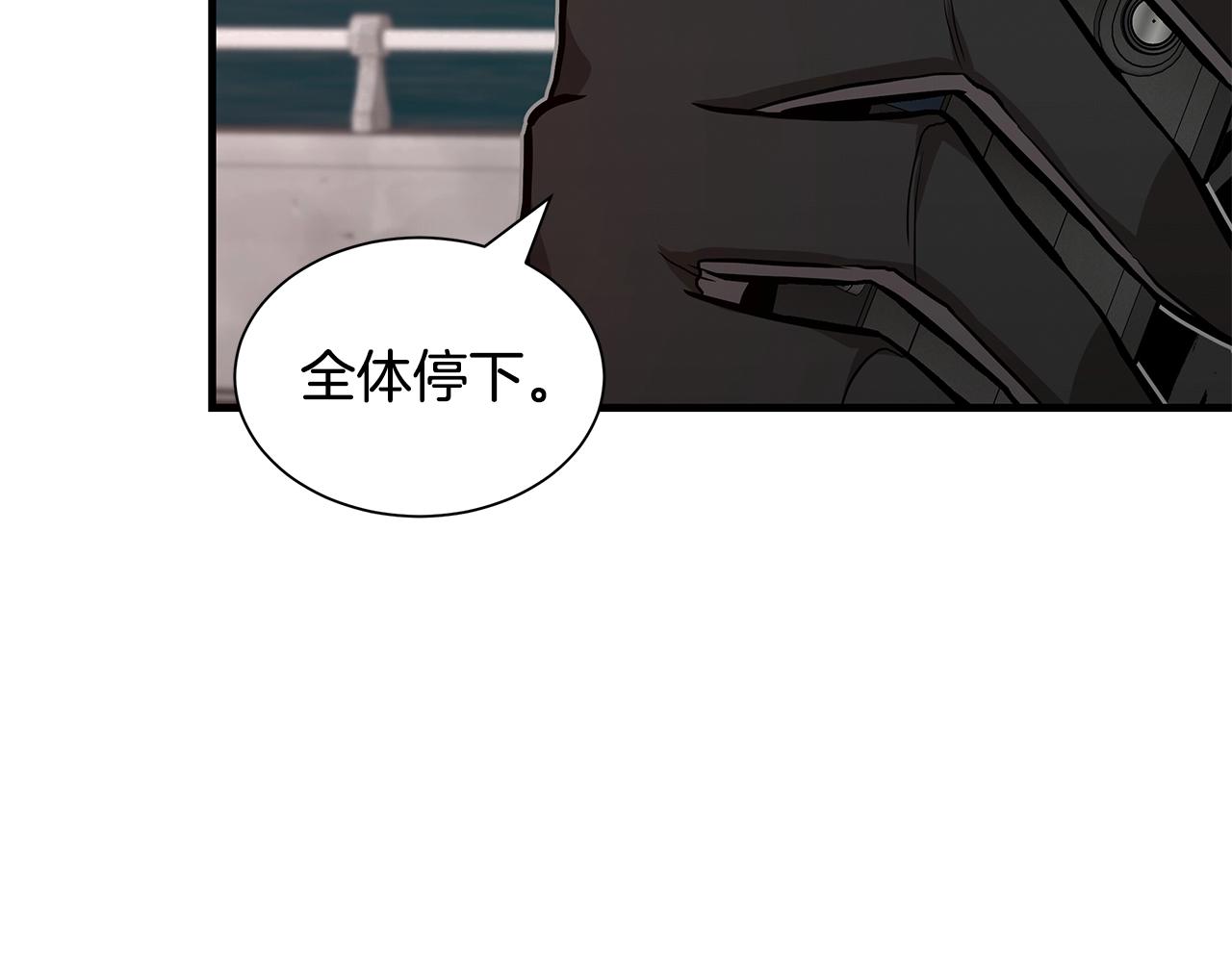 第119话 再入险境132