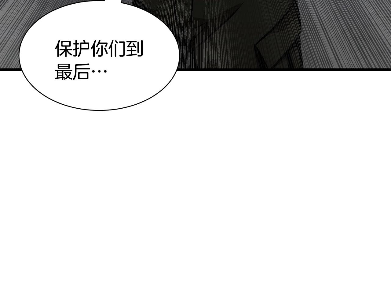 第110话 感染边缘219