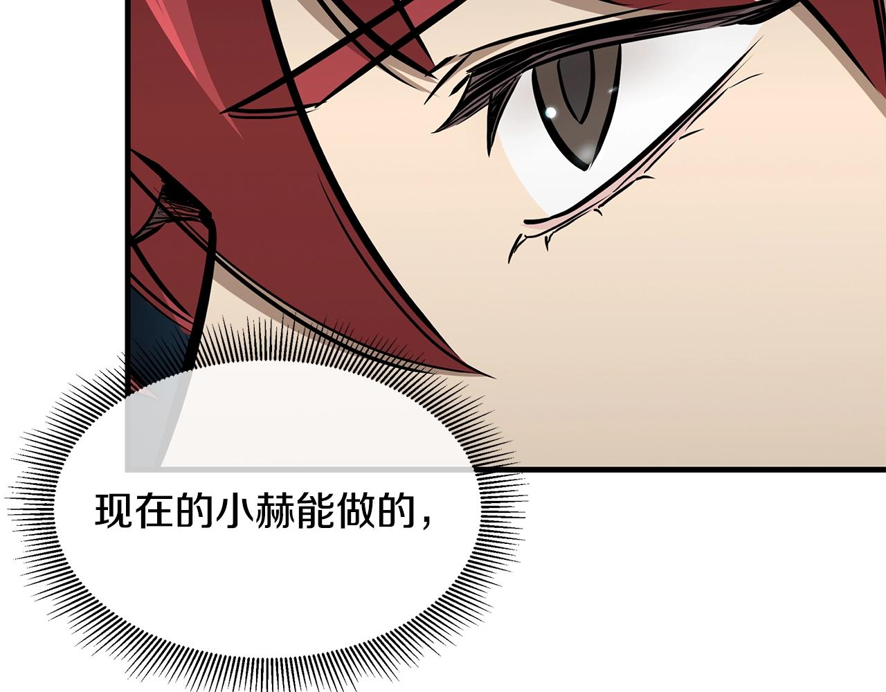 第114话 争风吃醋112