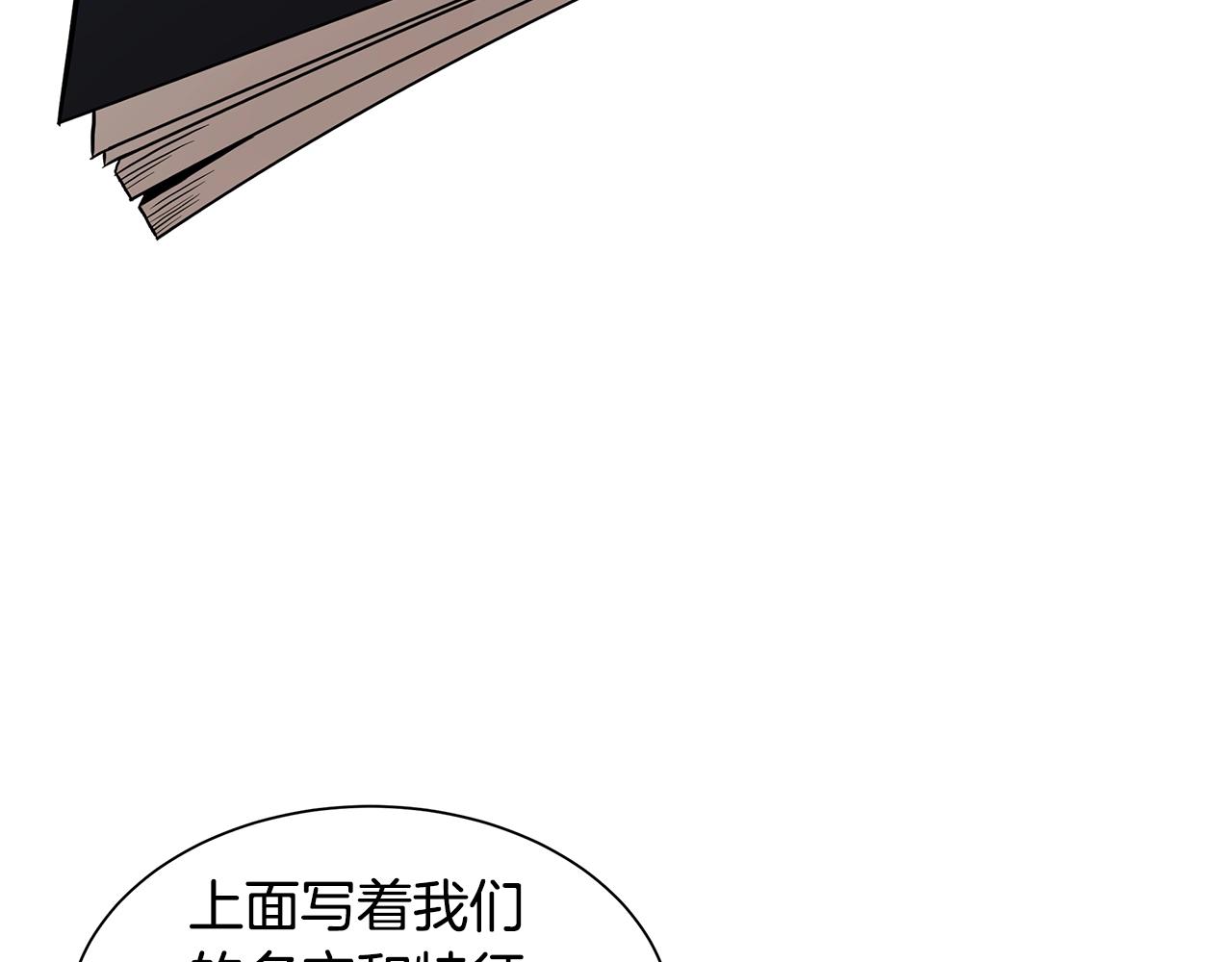 第84话 代恶人225