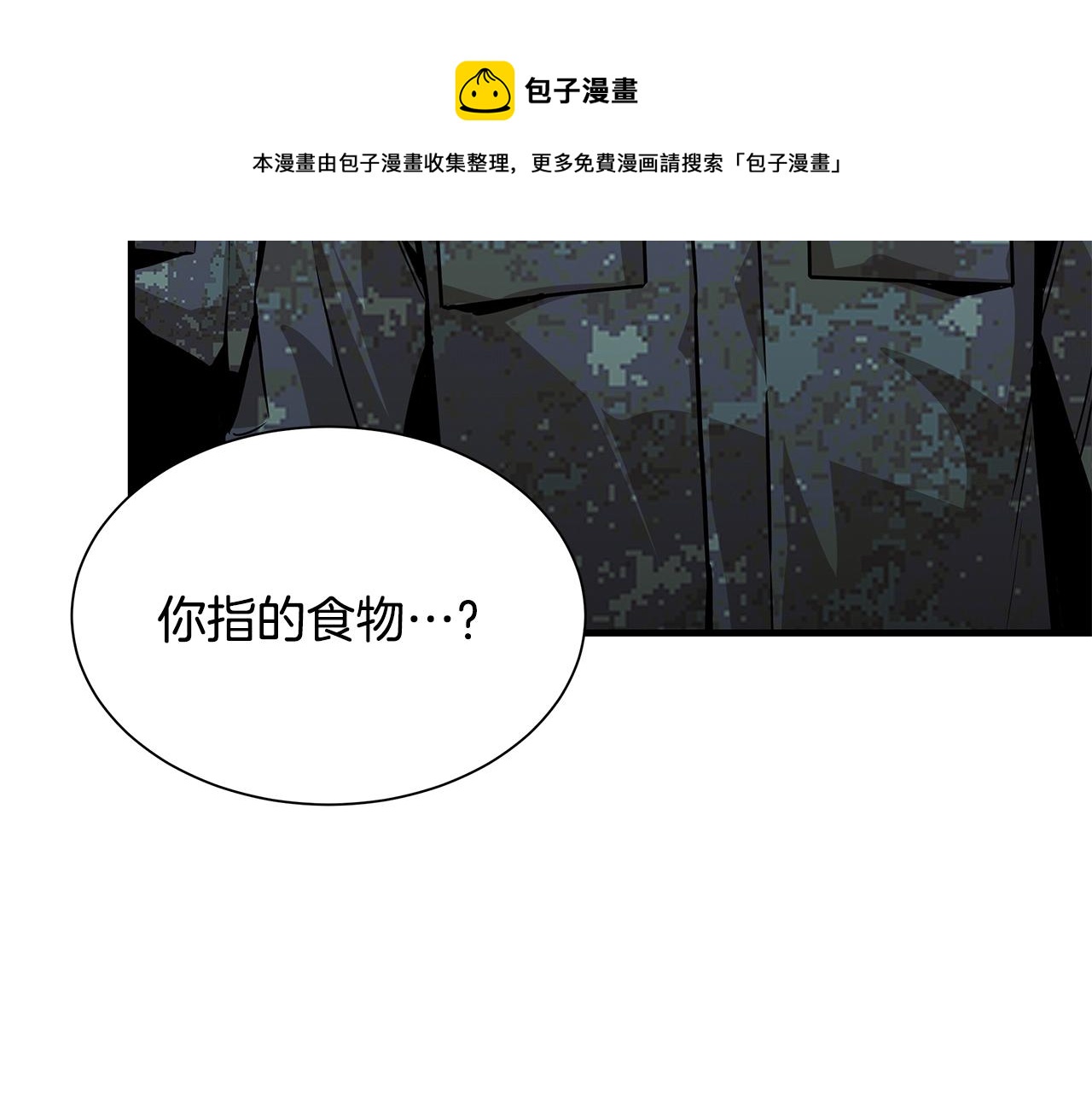 第100话 不速之客140
