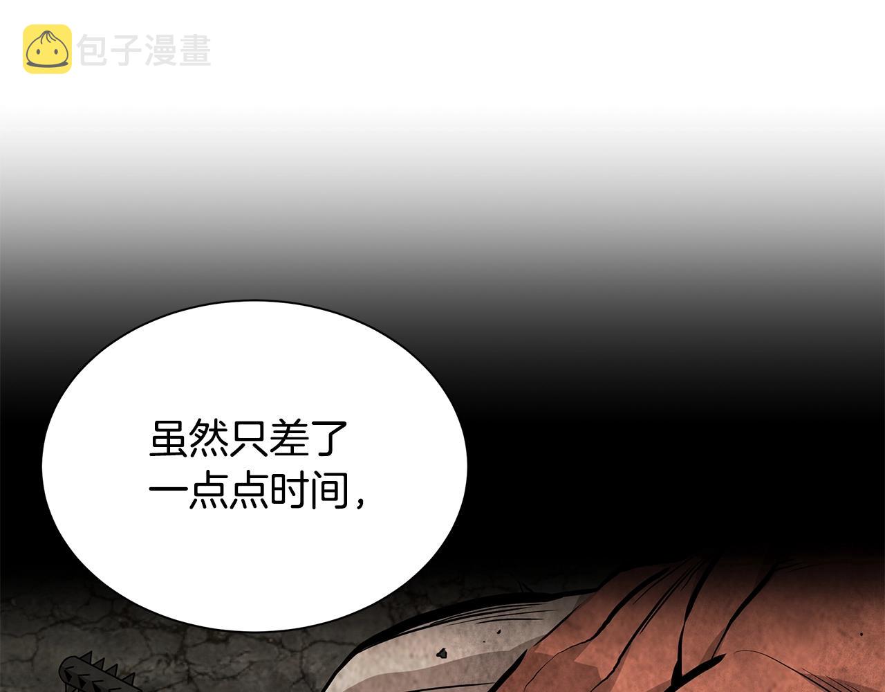 第152话 世界的真相129