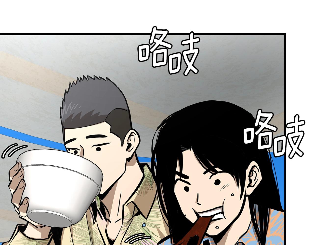 第134话 烧烤派对36