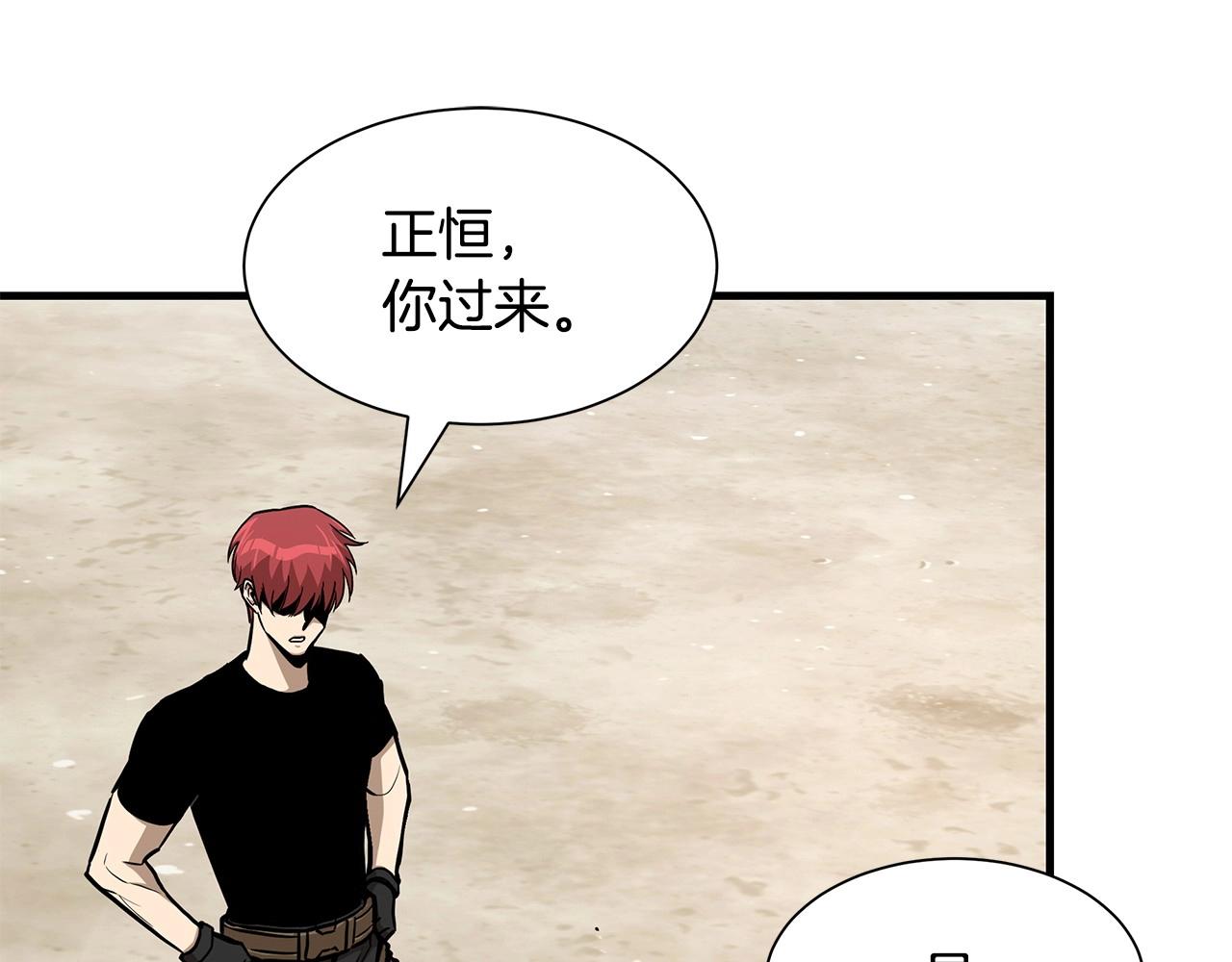 第106话 恶魔的伙伴84