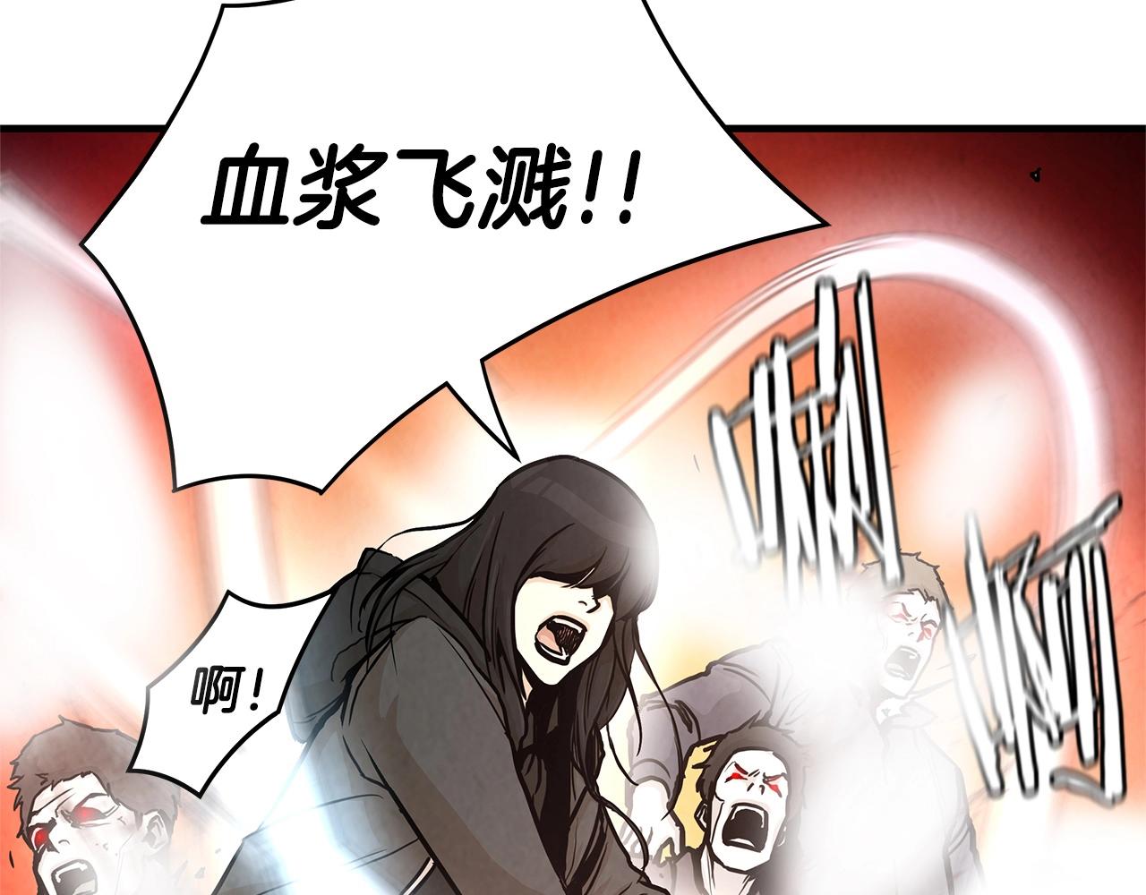 第27话 极度恐惧20