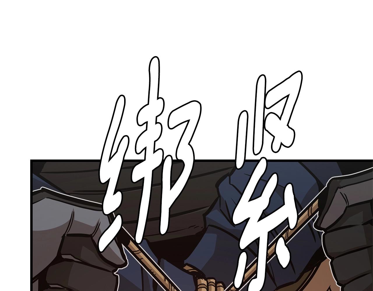 第71话 原来是故人！148