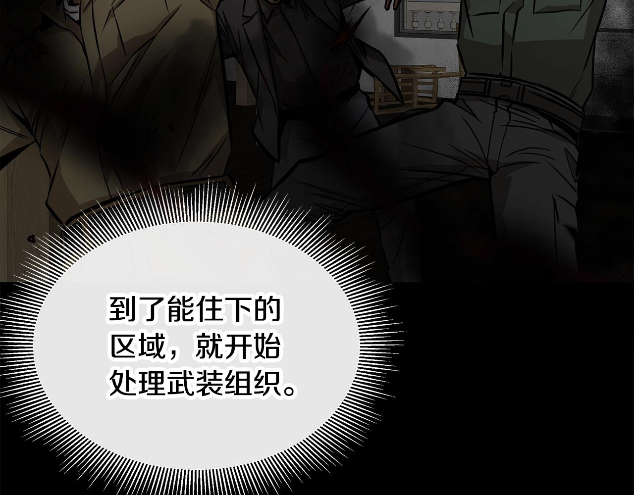 第136话 亚当34