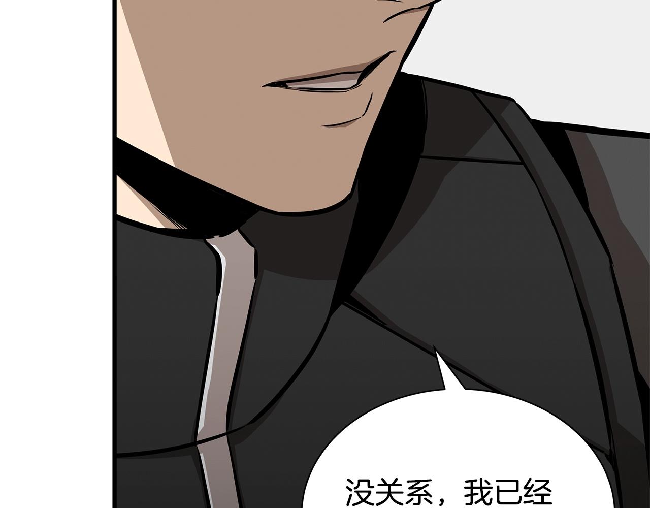 第126话 文成哲75
