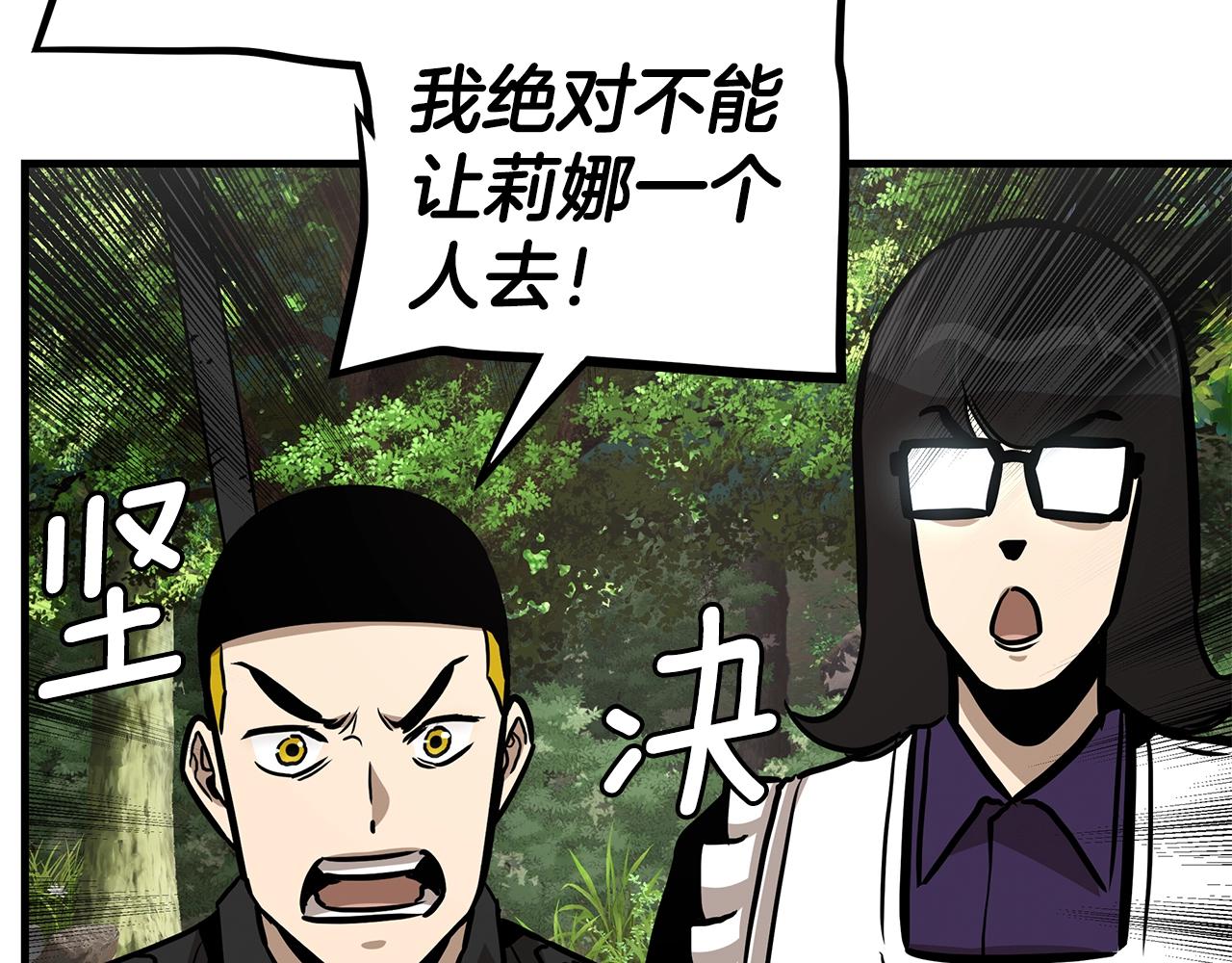 第97话 预知未来的少女147