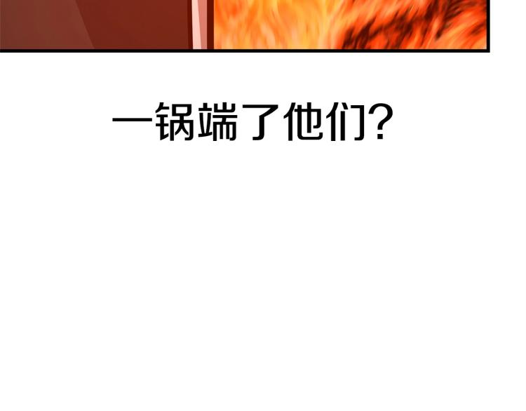 第66话 恶魔！30
