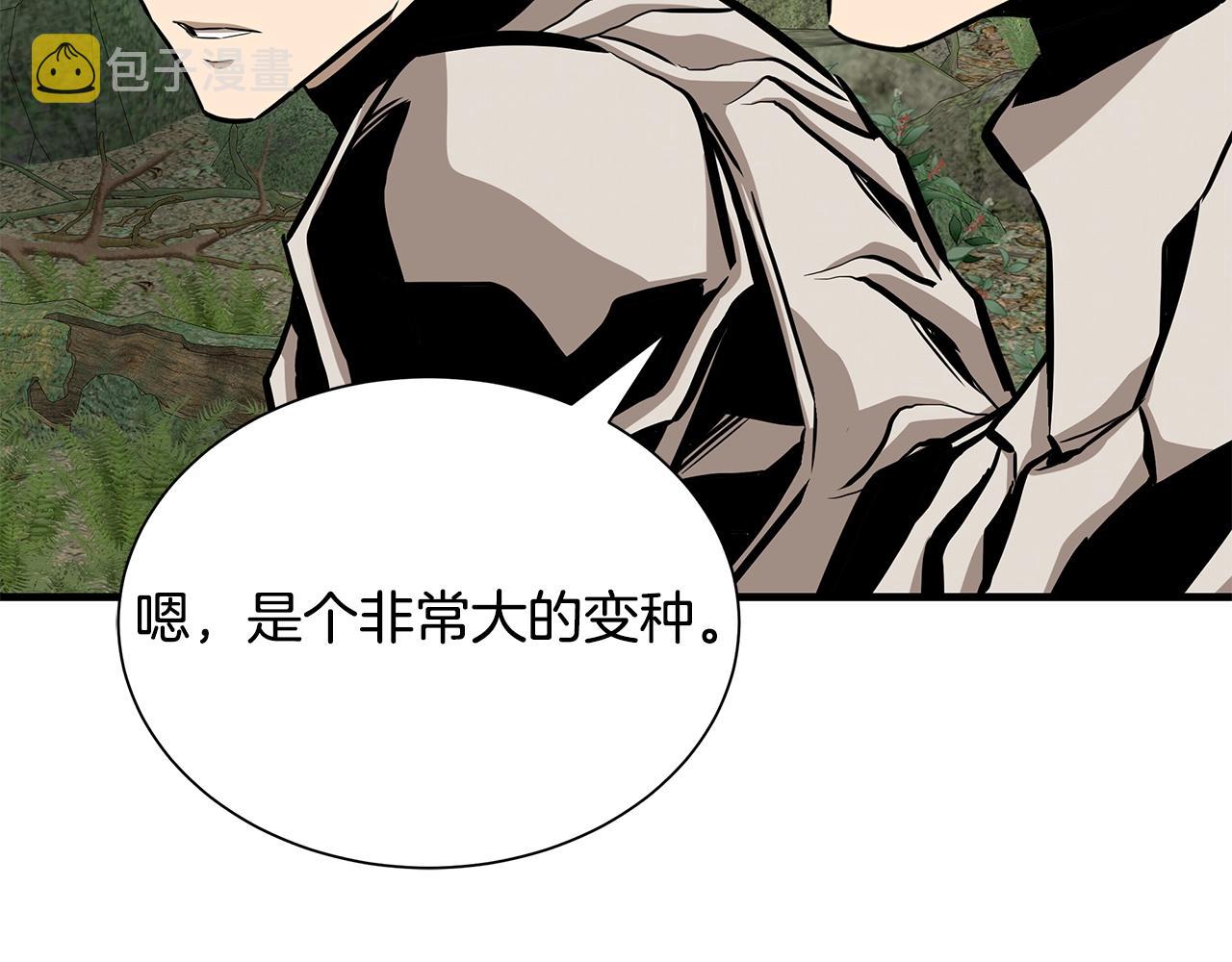 第143话 幸存者34