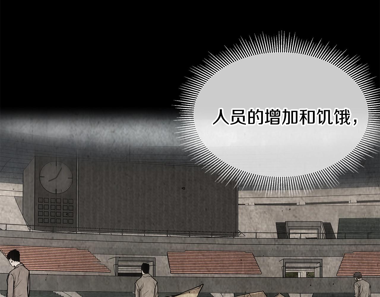 第117话 双雄行动165