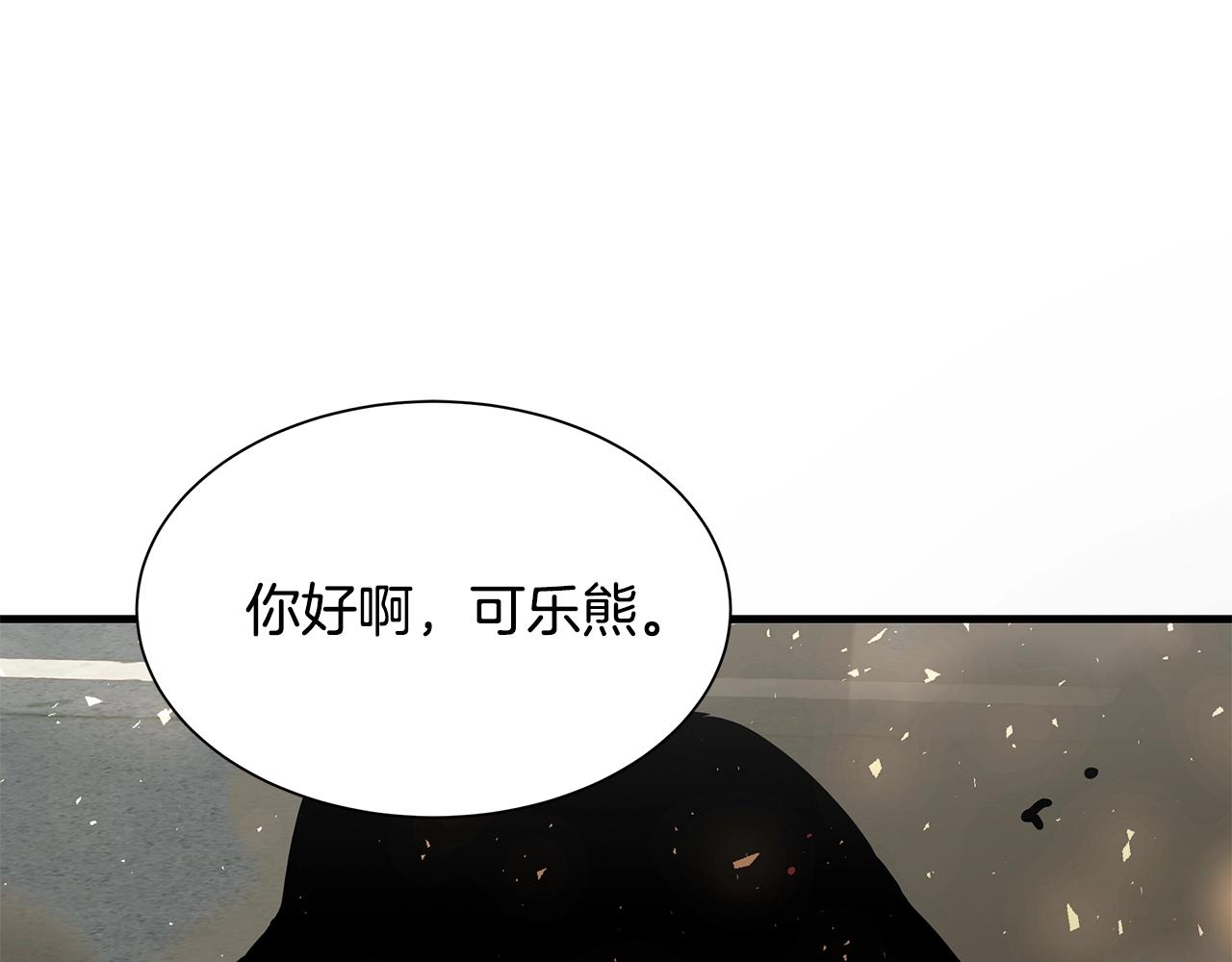 第80话 初战告捷200