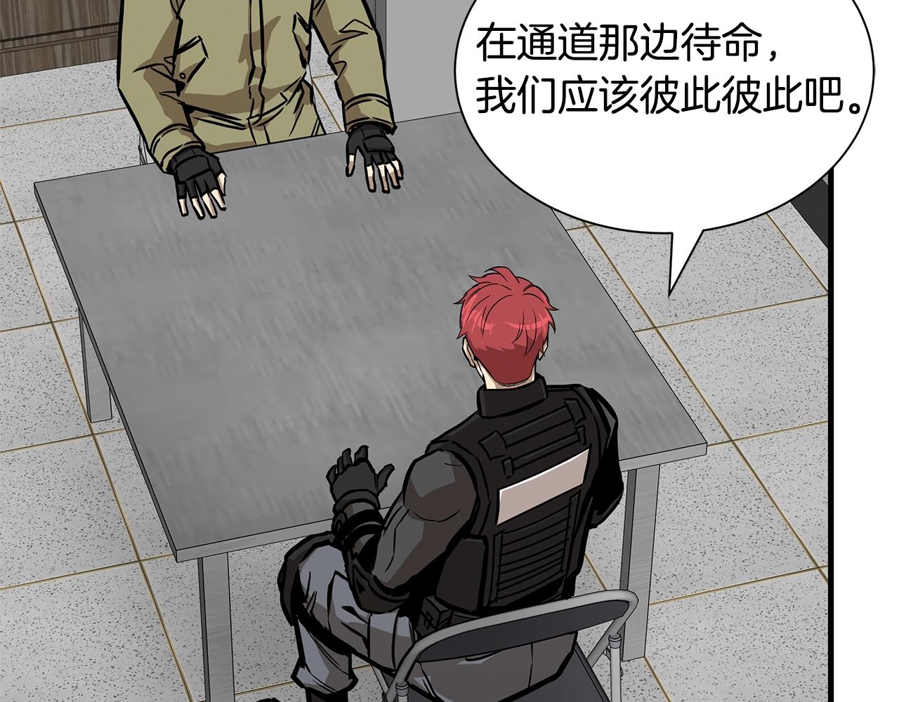 第126话 文成哲129