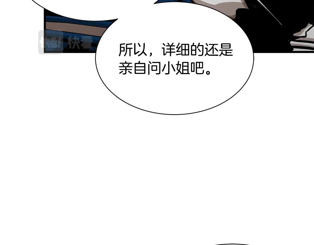 第115话 核爆将至42