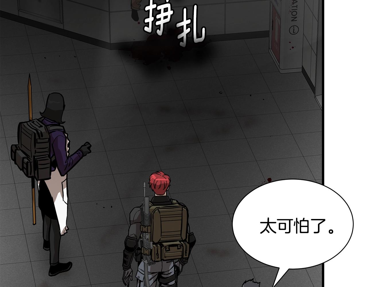 第121话 地铁魅影126