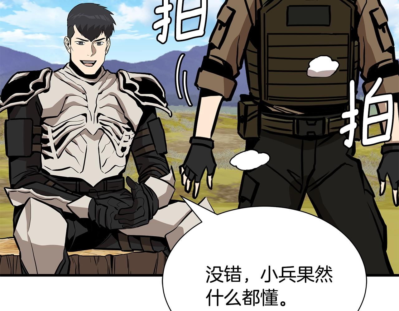 第143话 幸存者105