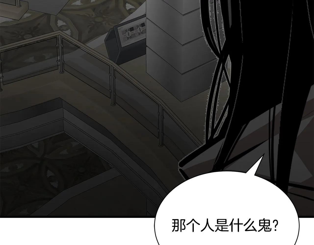 第163话 闯入狼窝96