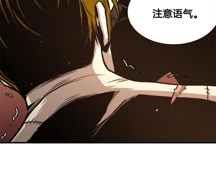 第68话 祈祷吧，人渣101