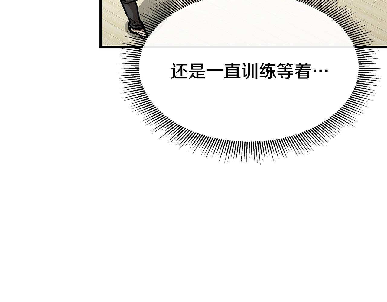 第42话 万众一心68