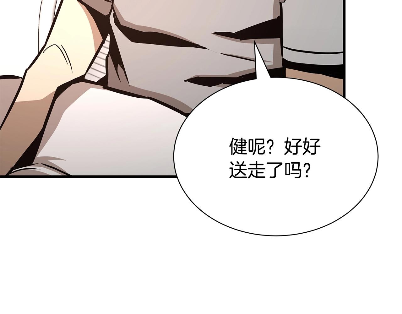 第51话 凝聚的力量101