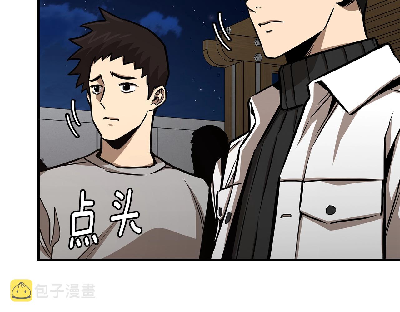 第90话 狂欢77