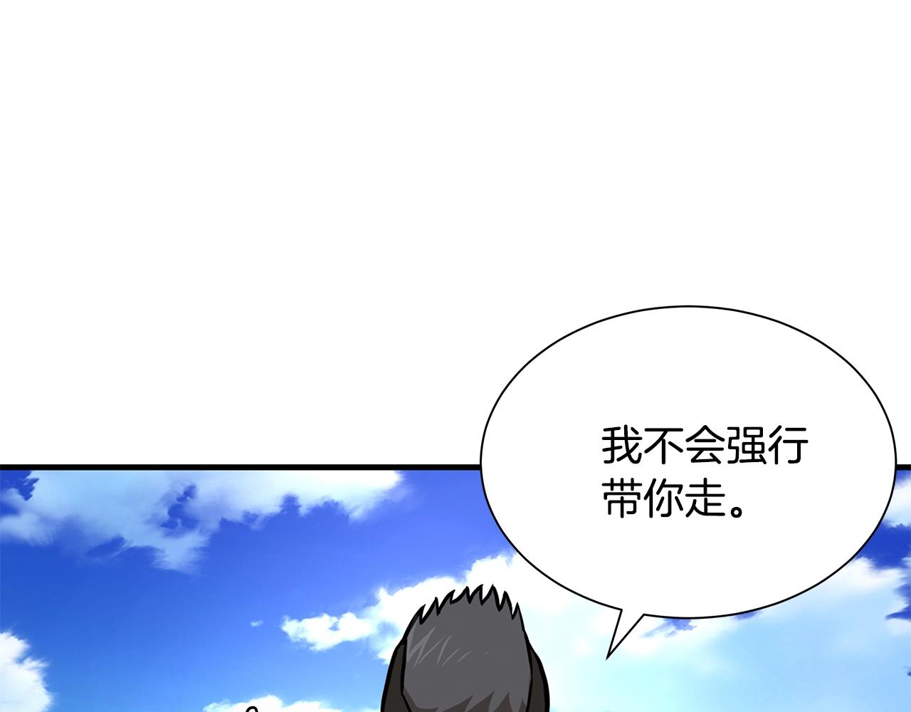 第145话 赤发新成员75
