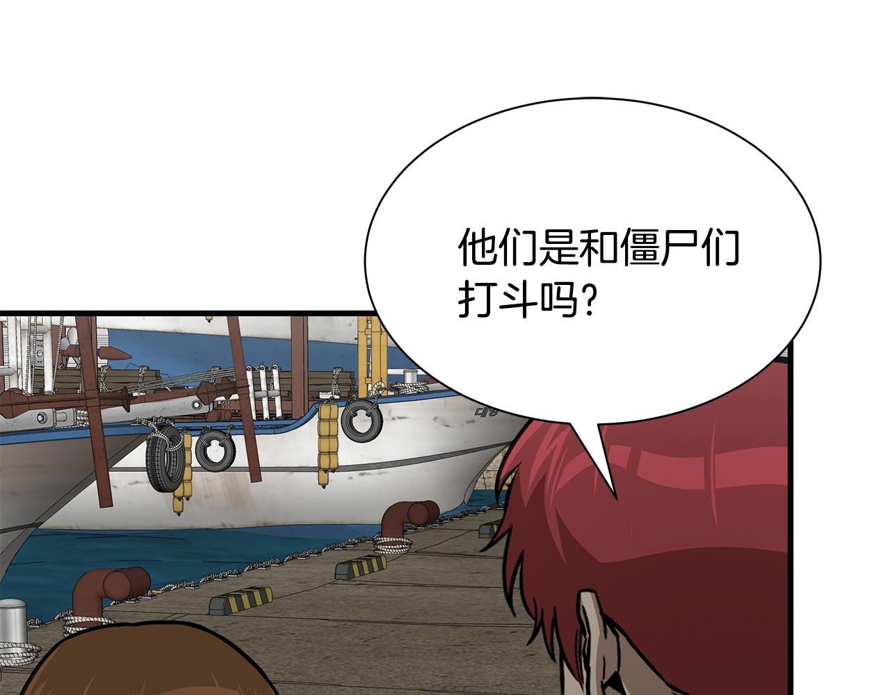 第96话 你的名字65