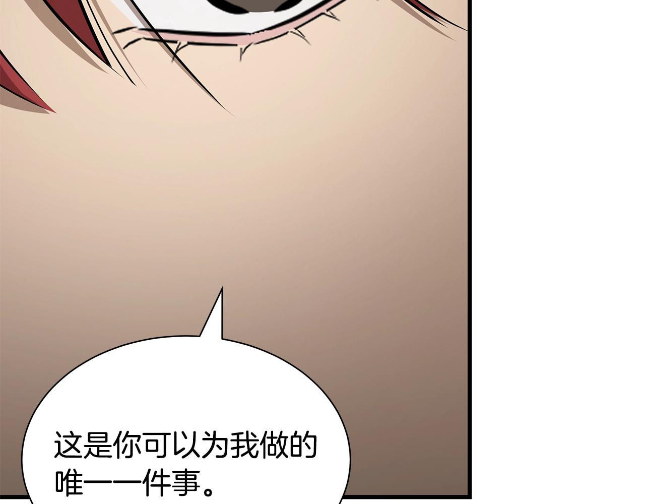 第153话 三年75