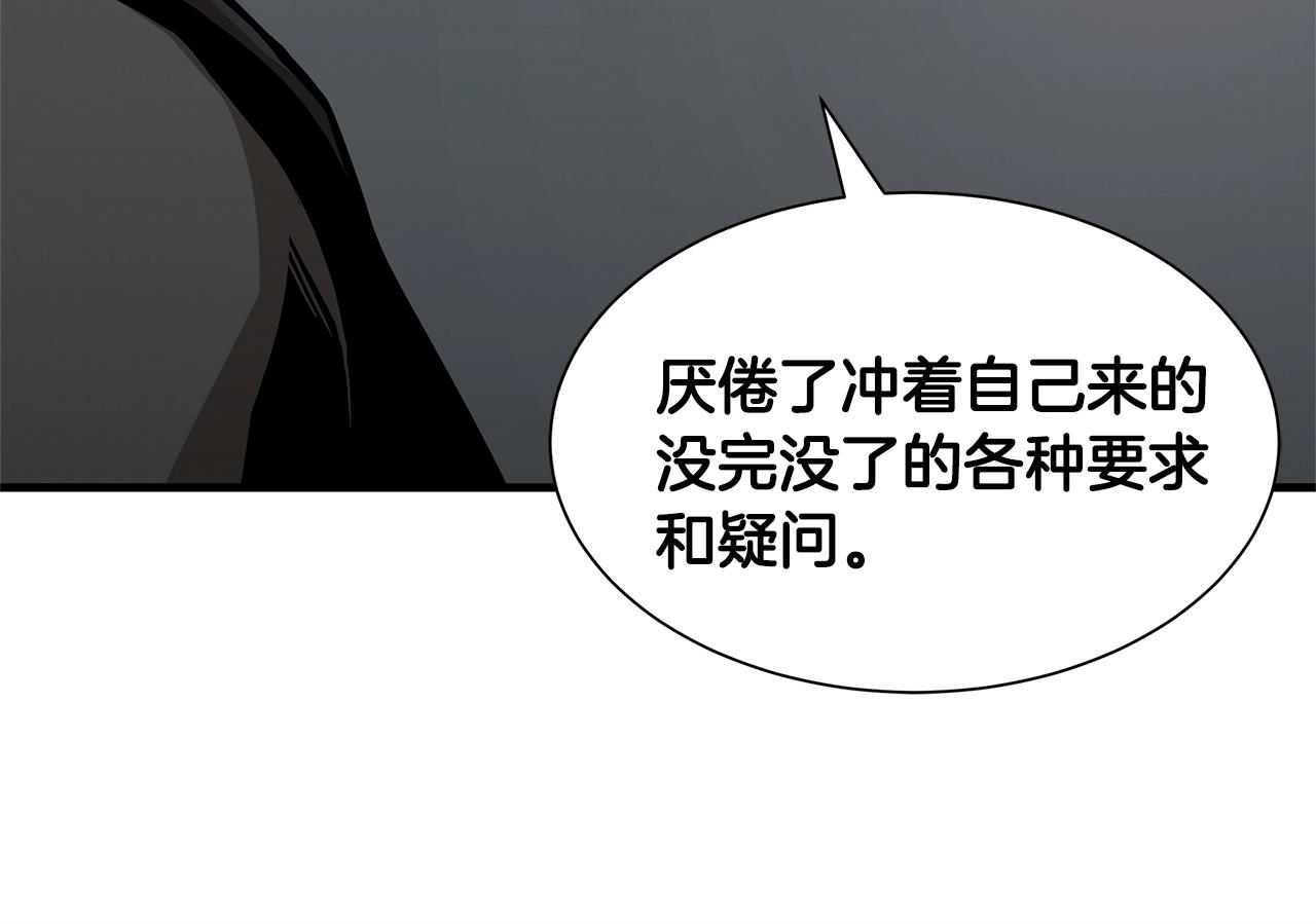 第104话 厌倦164