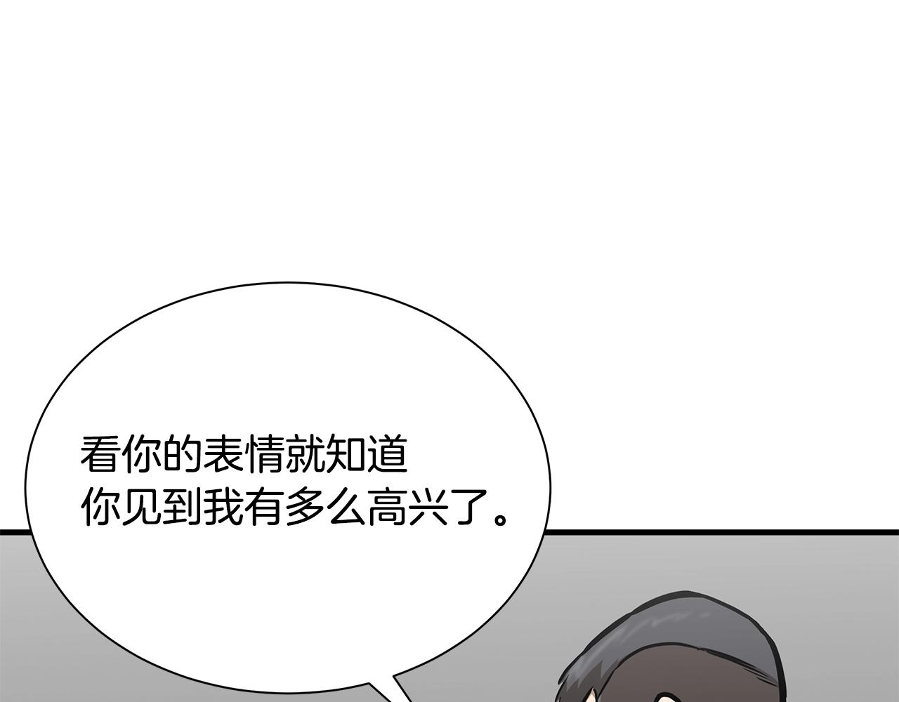 第126话 文成哲44