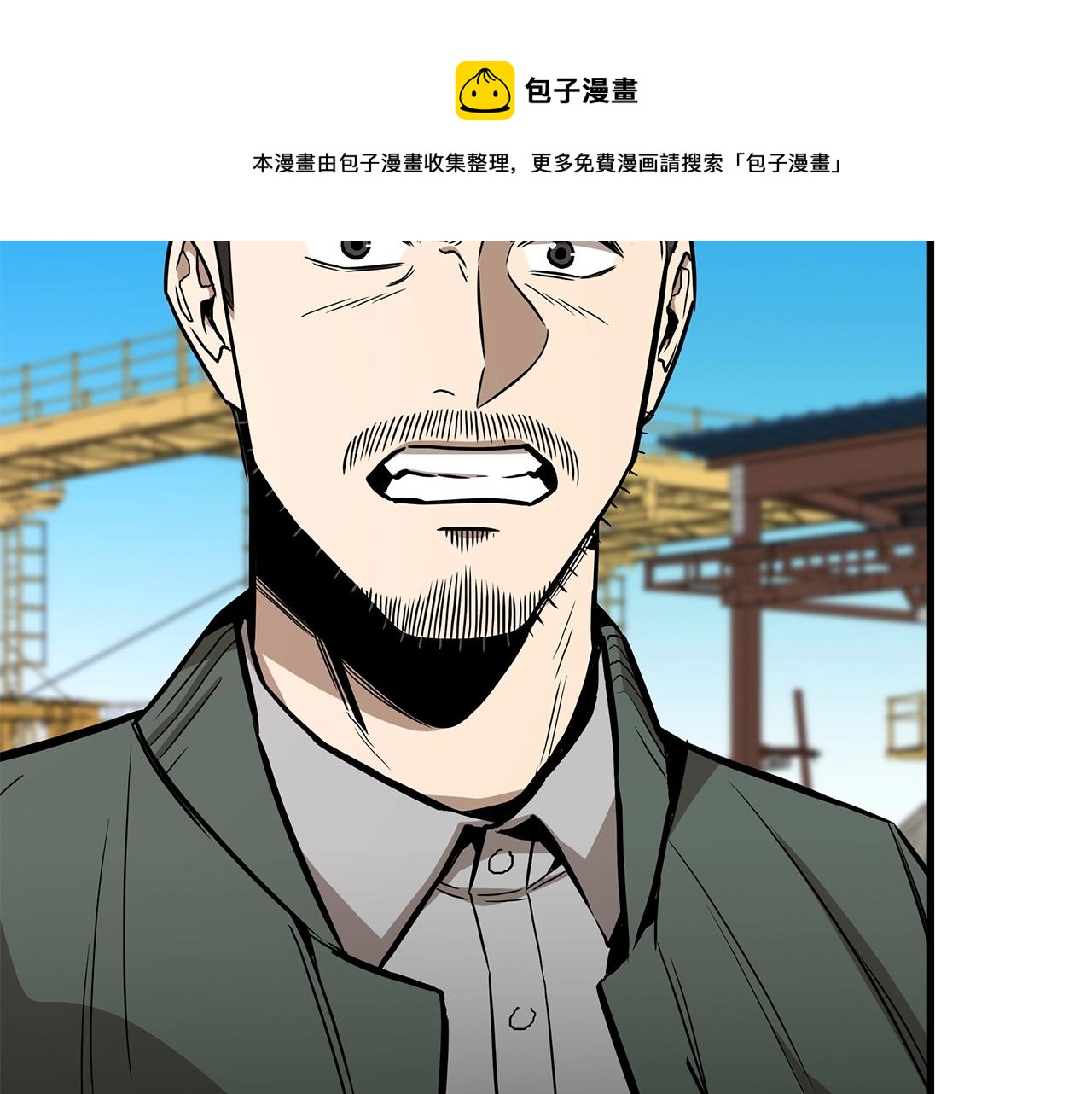 第132话 为种族而战98