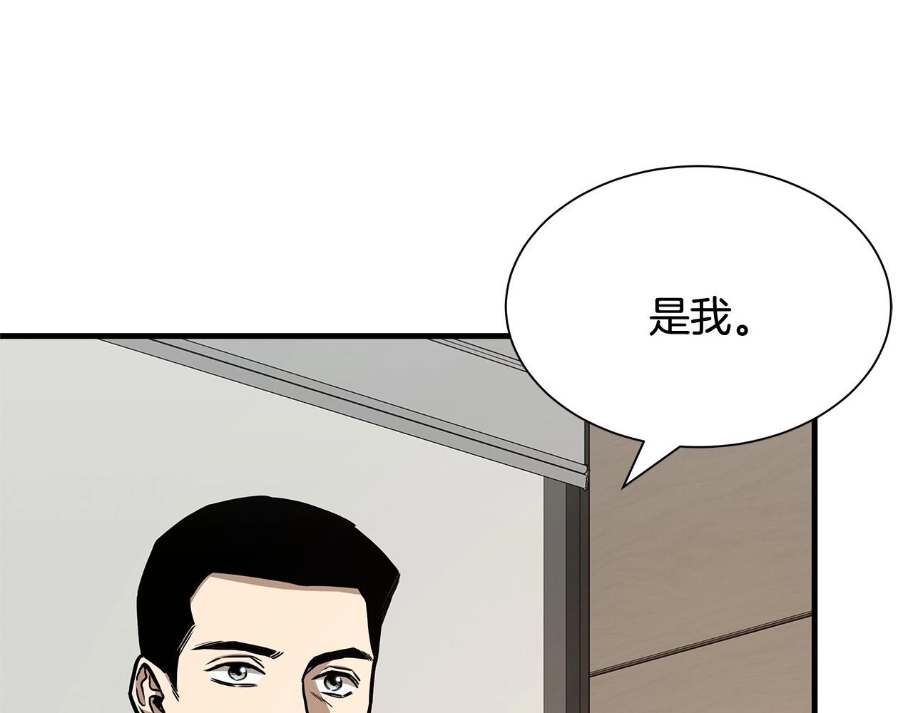 第64话 内斗？103