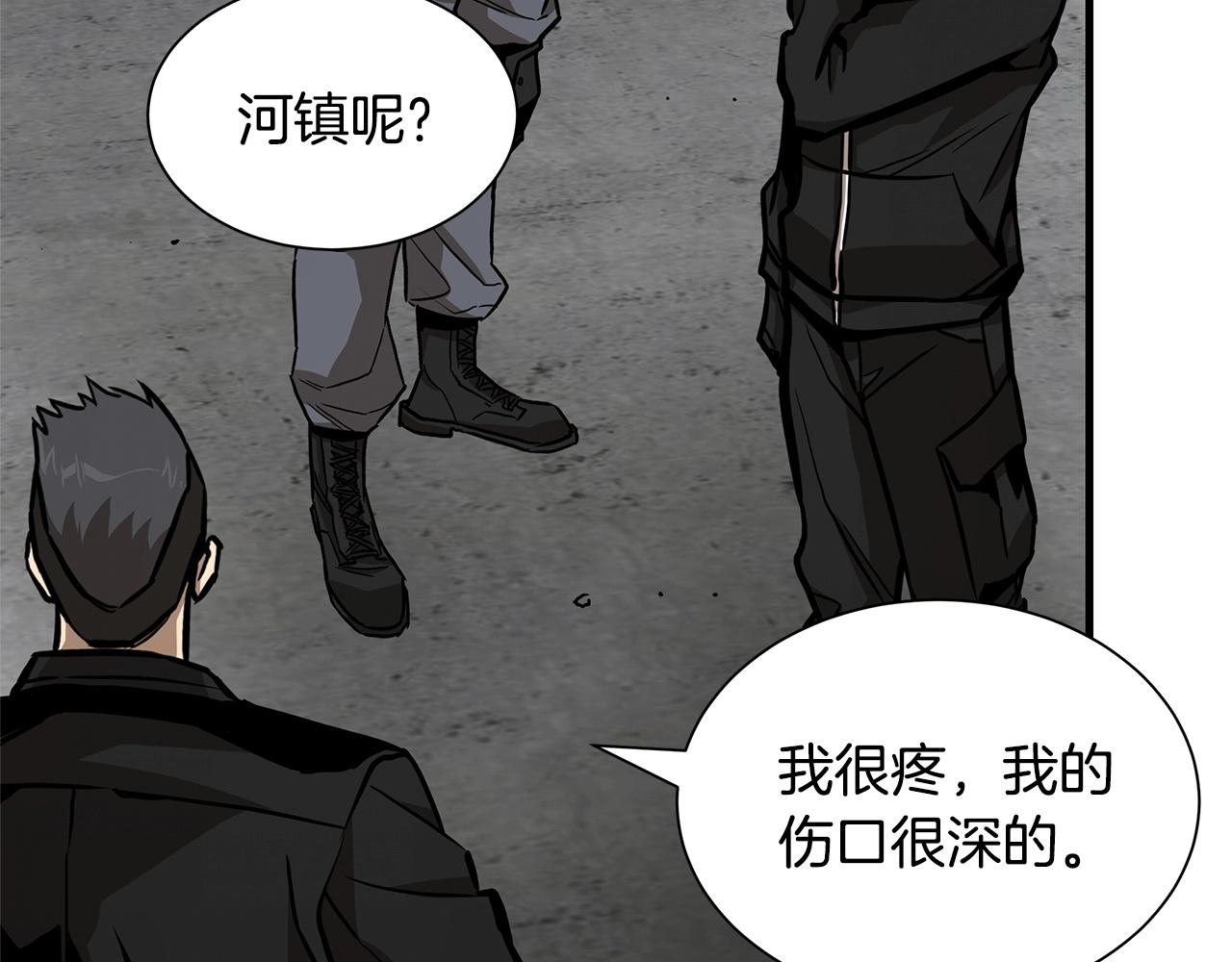 第111话 混乱之夜79