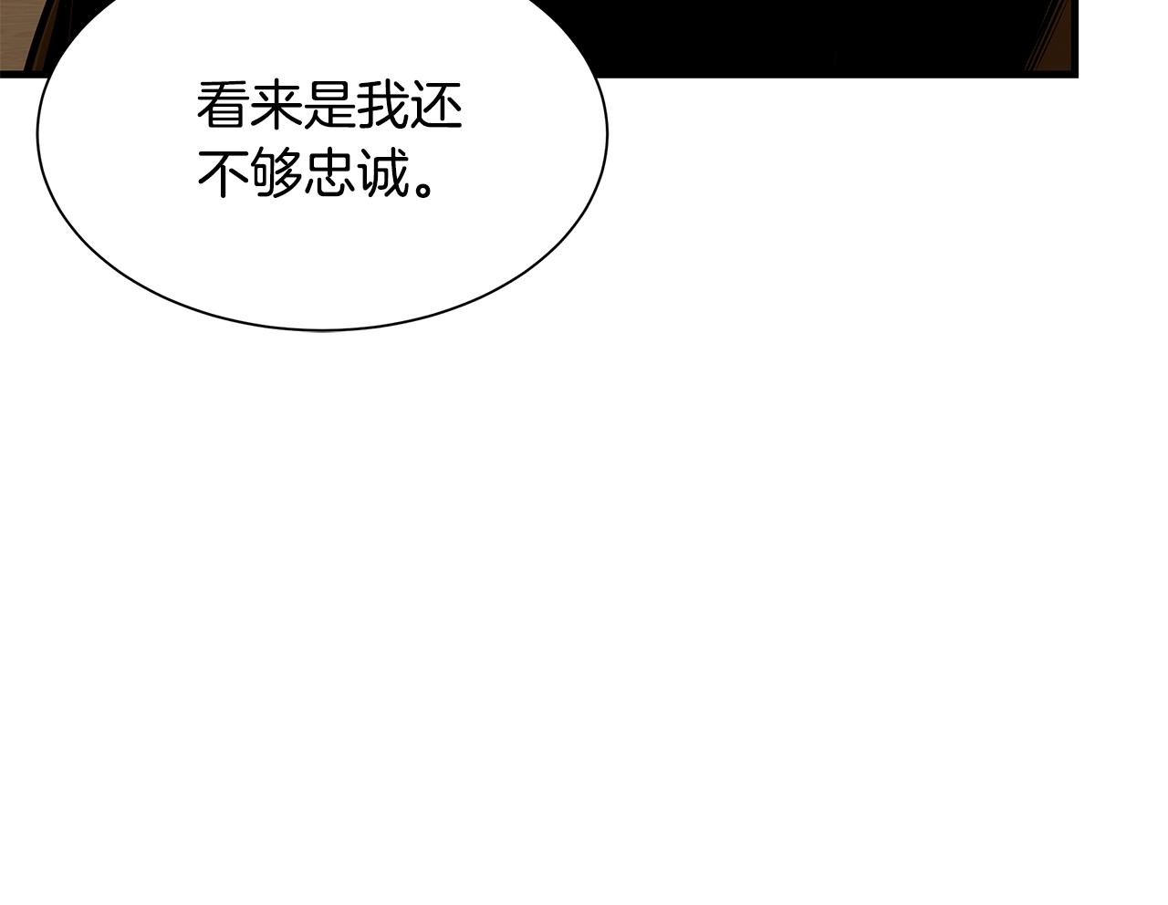 第113话 葬礼171