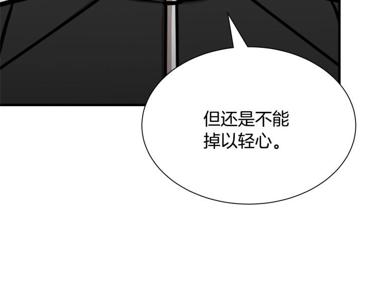 第65话 开战吧141
