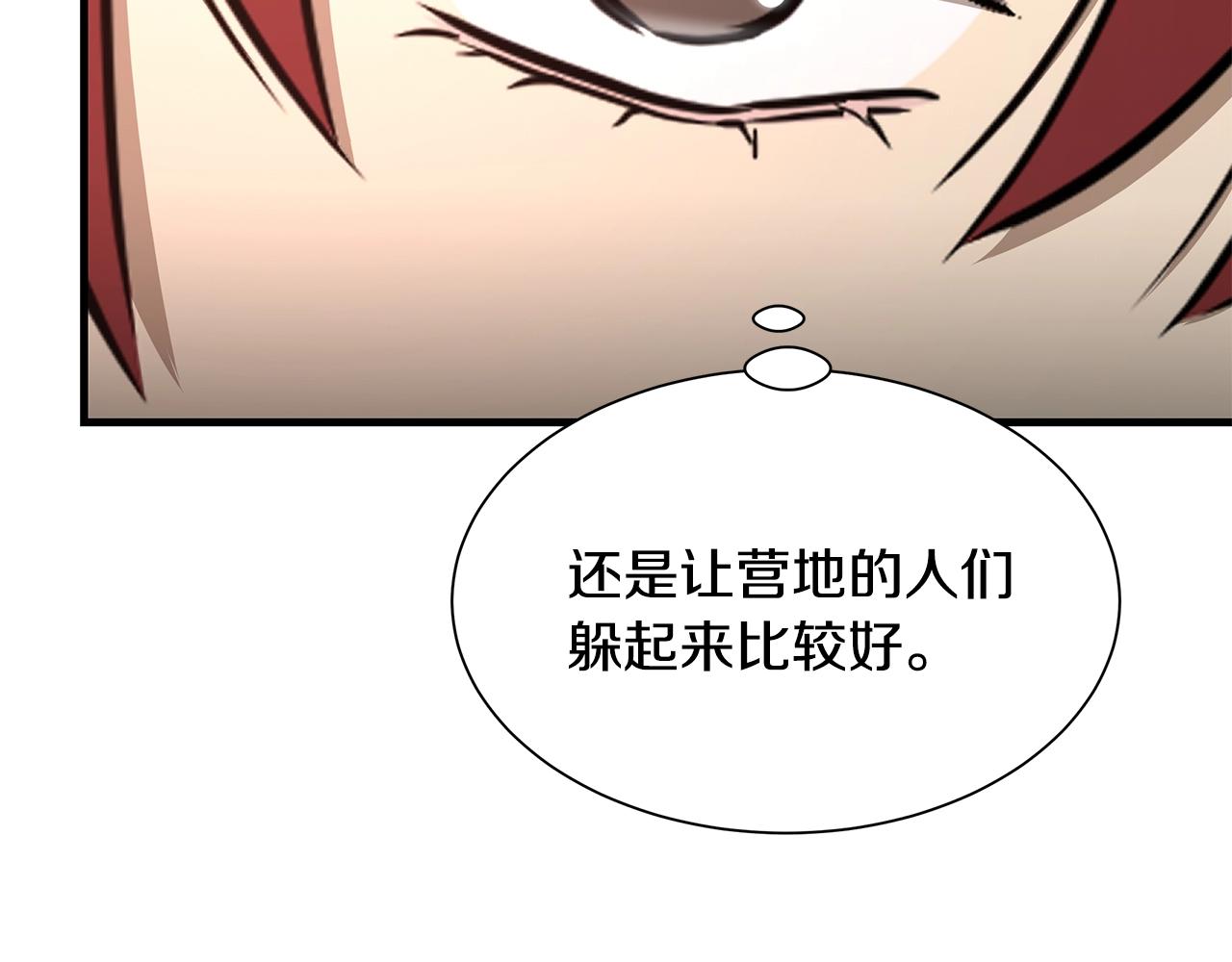 第78话 战斗的部署111