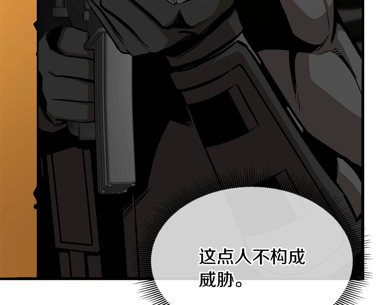 第71话 原来是故人！11