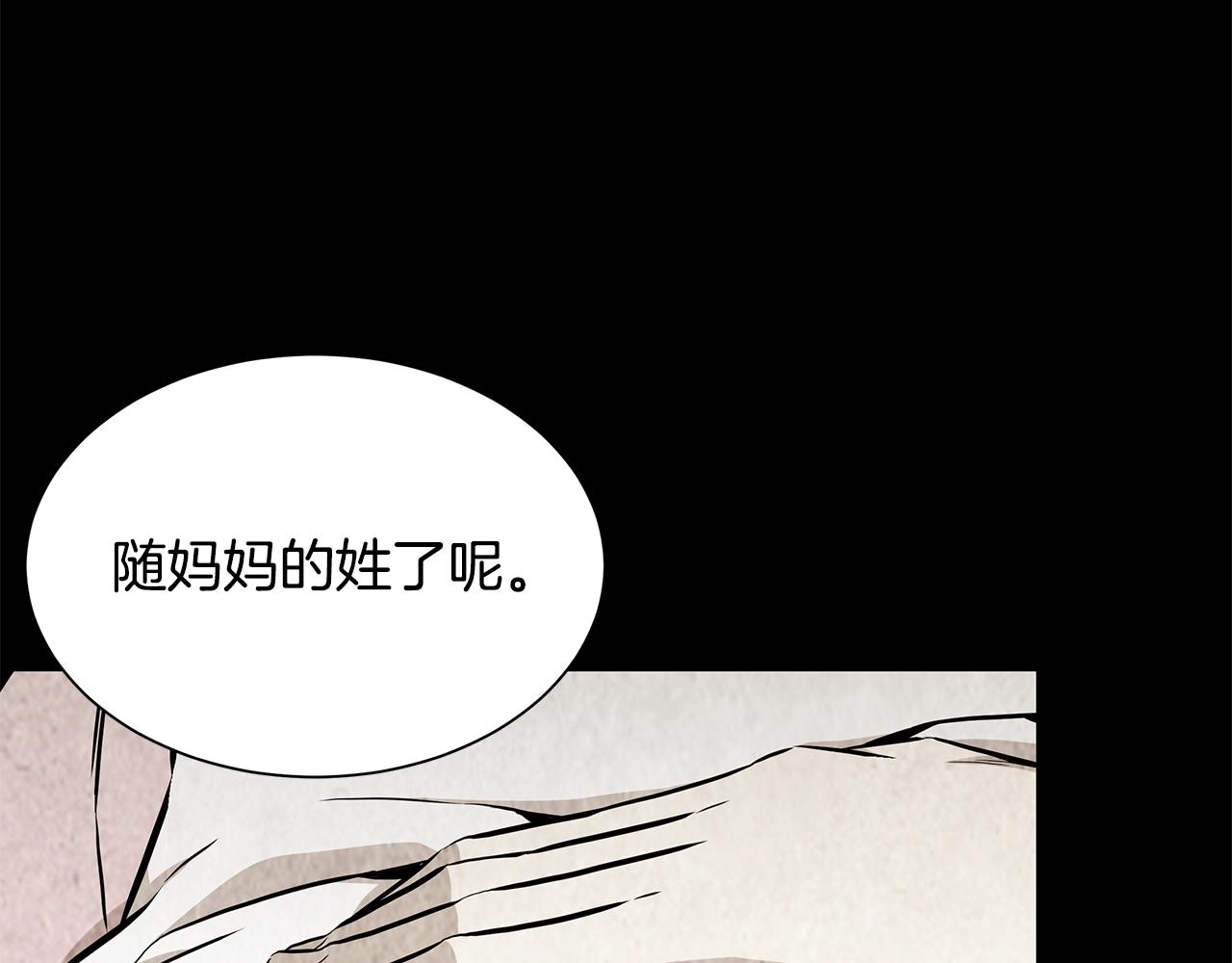 第136话 亚当171
